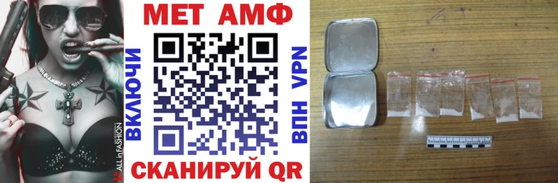 АМФЕТАМИН Розовый  OMG сайт  Карпинск 