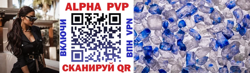 KRAKEN как зайти  дарнет шоп  Карпинск  Alfa_PVP Соль 