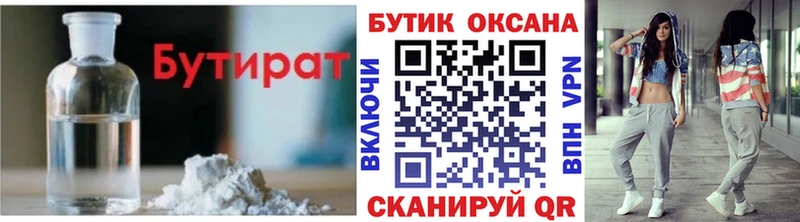 МЕГА сайт  Карпинск  БУТИРАТ Butirat 