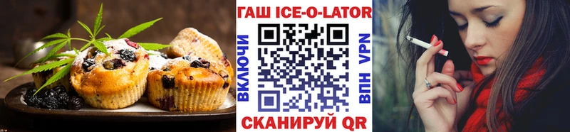 закладка  Карпинск  Еда ТГК конопля 