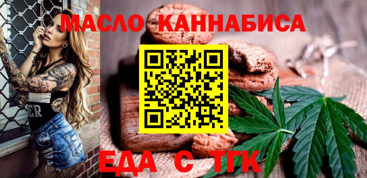 Карпинск  Canna-Cookies конопля  Вход с VPN 