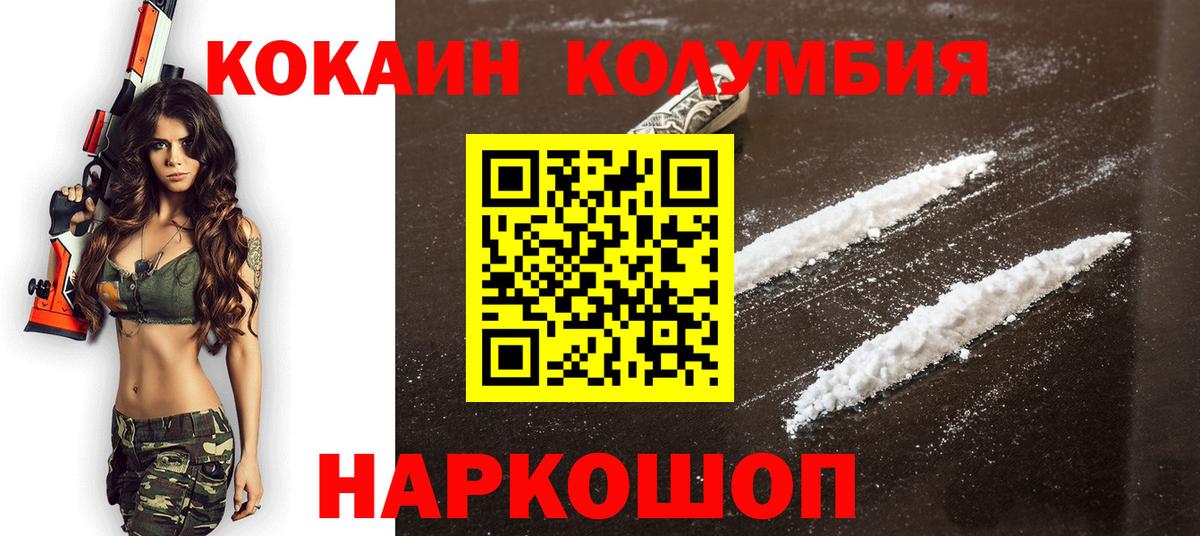 Кокаин Перу Карпинск