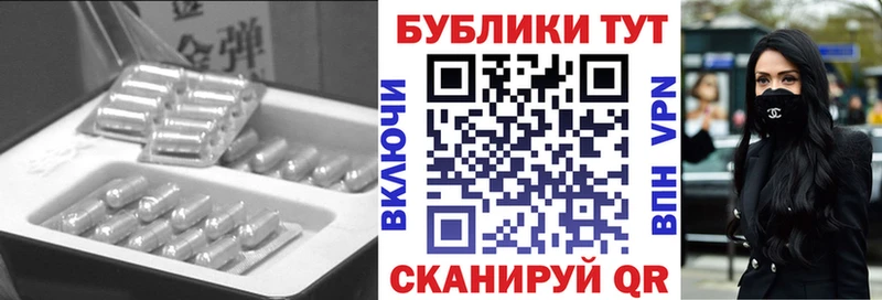 Экстази 300 mg  Карпинск 