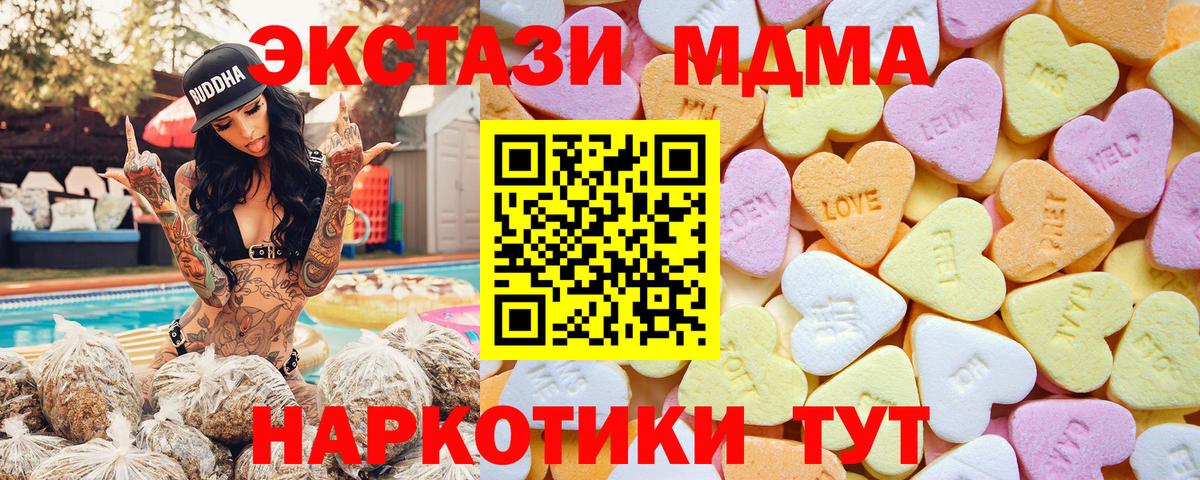 Экстази Дубай  Вход с VPN  закладки  Карпинск  Ecstasy 99%  ЭКСТАЗИ 