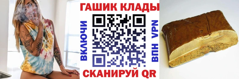 Гашиш гашик Карпинск