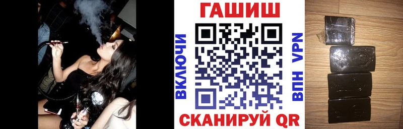 ГАШИШ Premium  Карпинск 