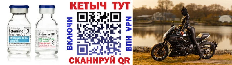 Кетамин VHQ  кракен как войти  Карпинск 