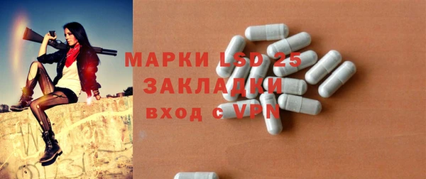 мет Каменногорск