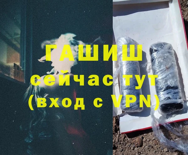 соль ск Сафоново
