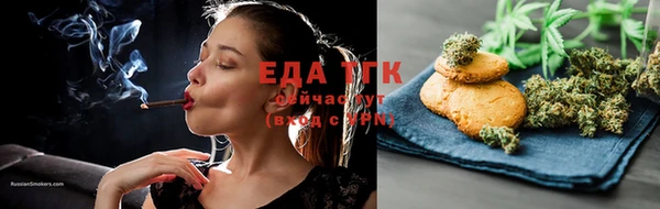 амф Грязи