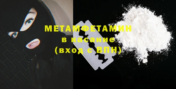 мет Каменногорск