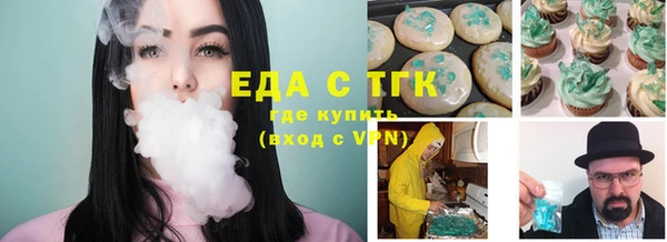 амфетамин Каменка