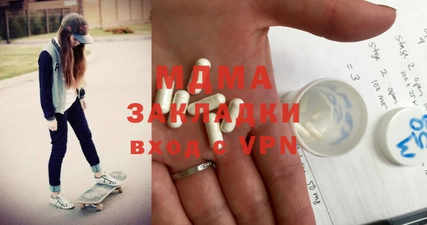 mdpv Каменск-Шахтинский