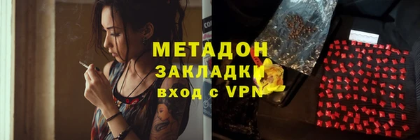 мет Каменногорск