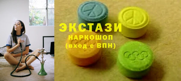 первитин Саяногорск