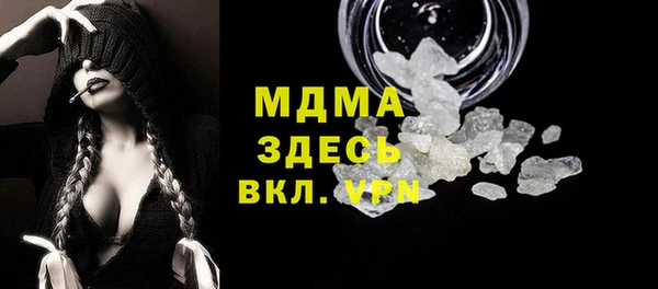 амфетамин Каменка