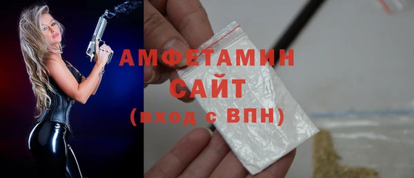 соль ск Сафоново