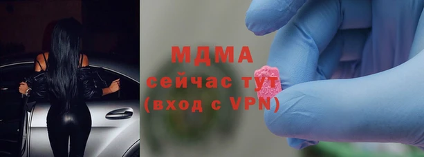 соль ск Сафоново