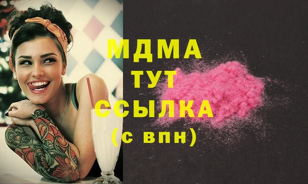 ПСИЛОЦИБИНОВЫЕ ГРИБЫ Сатка