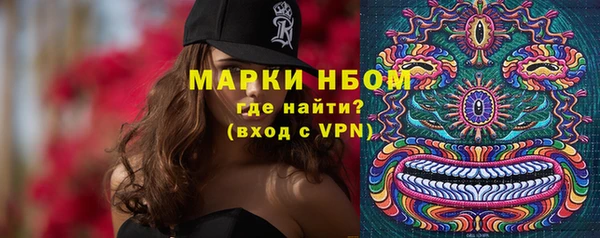 первитин Саяногорск