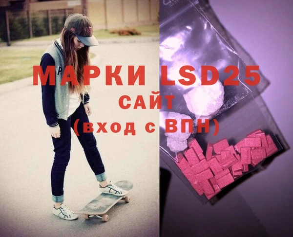 прущие грибы Семикаракорск
