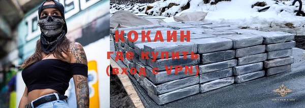 соль ск Сафоново