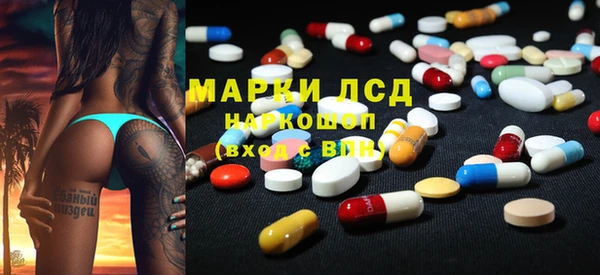 первитин Саяногорск
