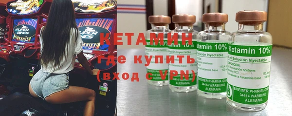 соль ск Сафоново