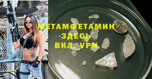 соль ск Сафоново