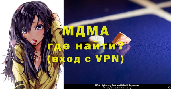 мет Каменногорск