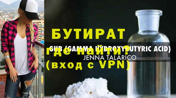 соль ск Сафоново