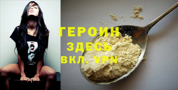 ГАЛЛЮЦИНОГЕННЫЕ ГРИБЫ Губаха
