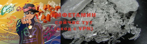 амфетамин Каменка