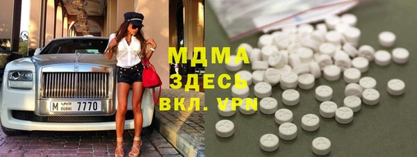 первитин Саяногорск