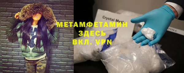 мет Каменногорск