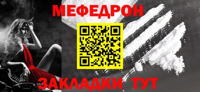 первитин Ликино-Дулёво