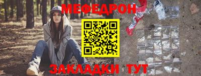 мдма Шадринск