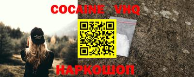 соль ск Лесосибирск