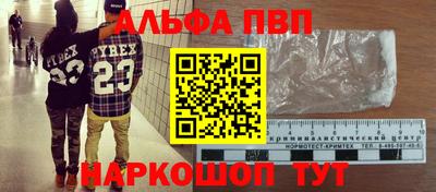 первитин Ликино-Дулёво