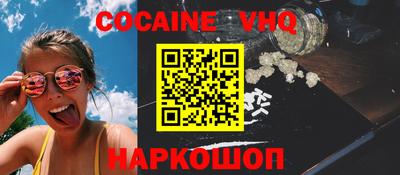 2c-b Ливны