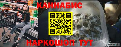 2c-b Ливны