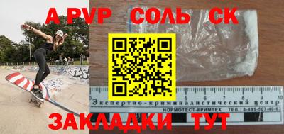 2c-b Ливны