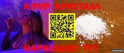 2c-b Ливны