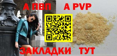 соль ск Лесосибирск
