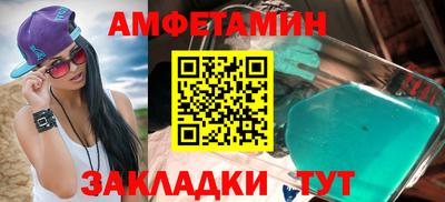 соль ск Лесосибирск