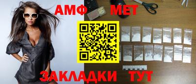 2c-b Ливны