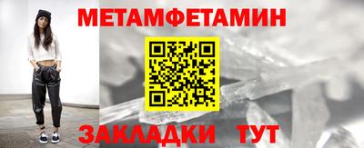 первитин Ликино-Дулёво