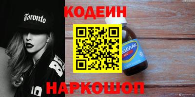 соль ск Лесосибирск
