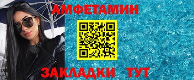 первитин Ликино-Дулёво