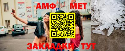 первитин Ликино-Дулёво